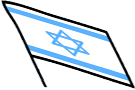 חידון-יום-העצמאות דגל-ישראל